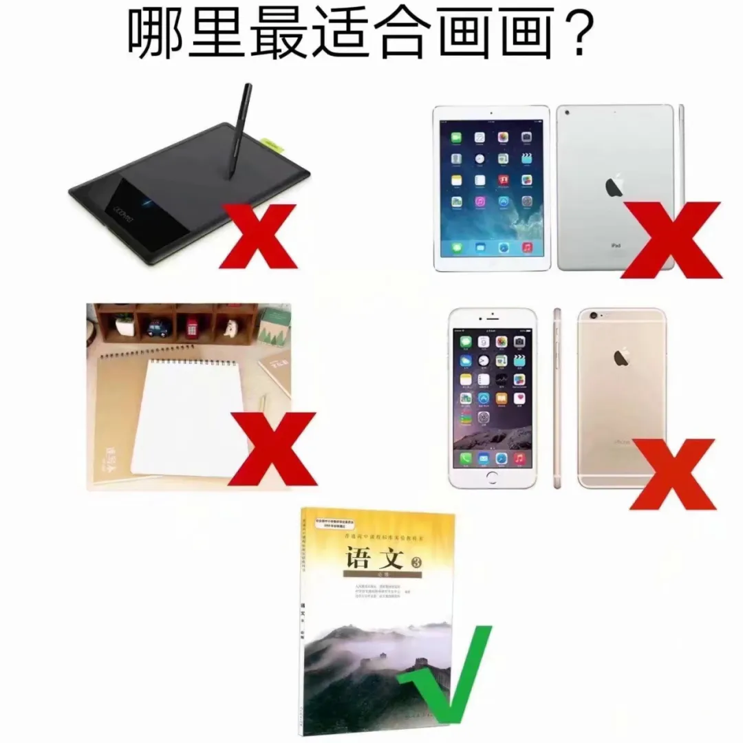 教科書