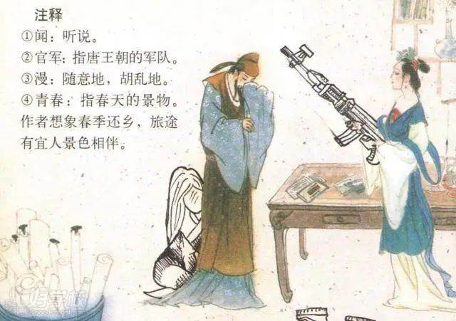 嚇得直抹眼淚