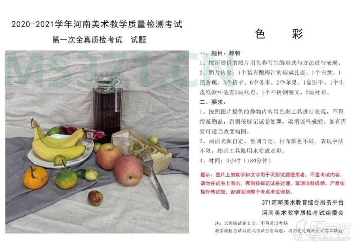 河南色彩高分卷