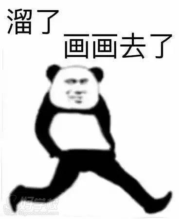 表情包