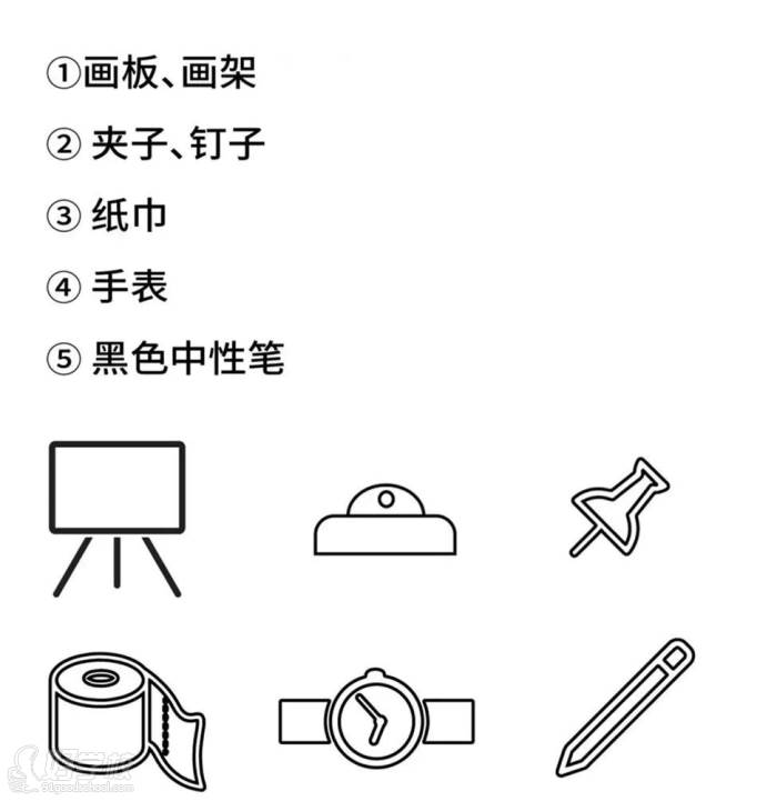 準(zhǔn)備工具