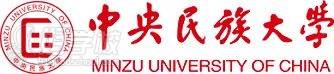 中央民族大學(xué)