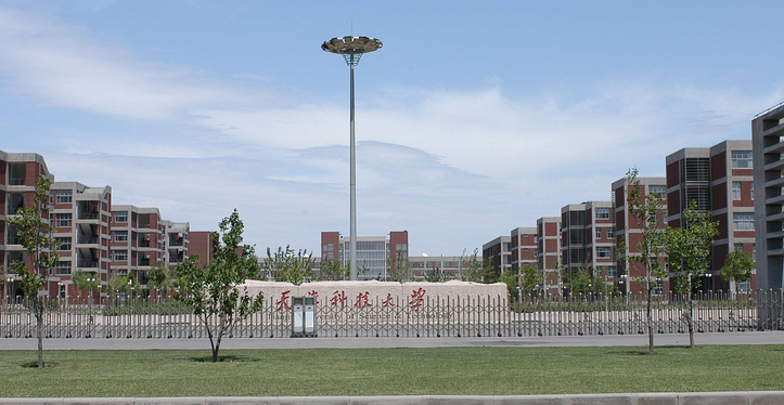 天津科技大學(xué)