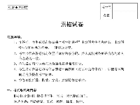 模考試卷｜廣東省、山東省?？純?yōu)秀試卷，快來(lái)欣賞一下高手對(duì)決吧