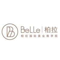 BELLE·柏拉国际美业商学院
