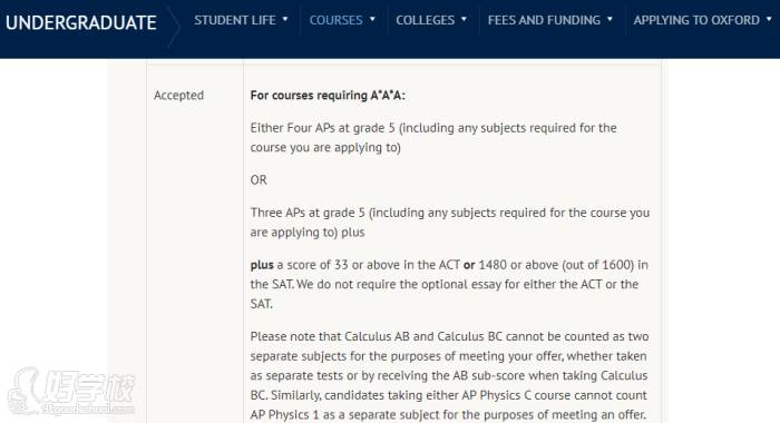 英國牛津大學(xué)基于就讀美國課程體系學(xué)生錄取標(biāo)準(zhǔn)