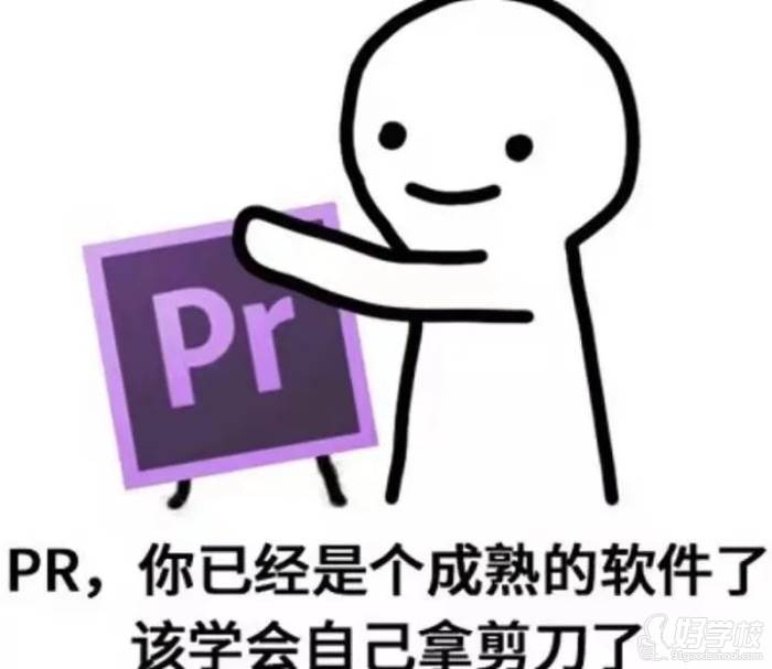 表情包