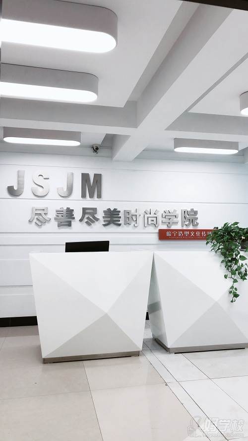 学校环境1