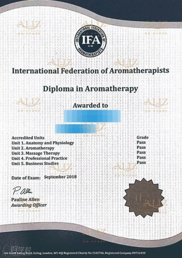 国际芳疗双证培训班之IFA证书示意图