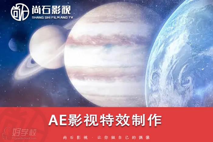 AE內(nèi)置培訓(xùn)課程