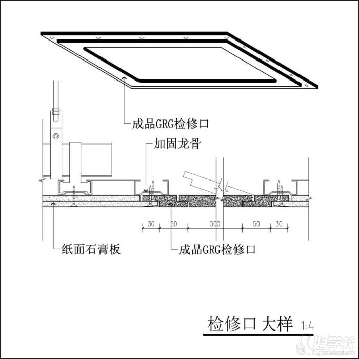 檢修口樣本