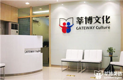广州Gateway  A - Z  English课程