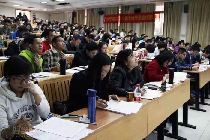 教学现场3 教学现场3