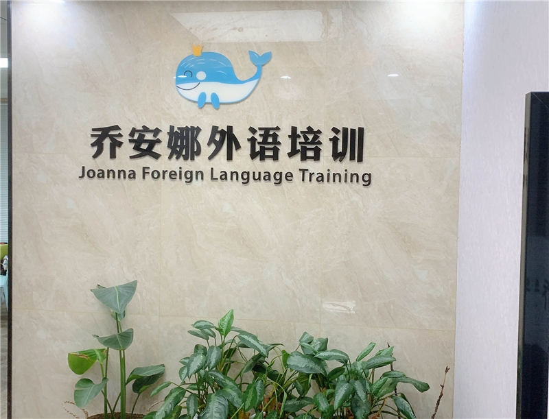 香港粤语初级培训班