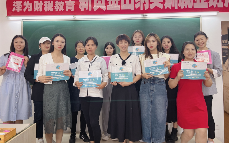 云南工业成本分析班做账报税培训班