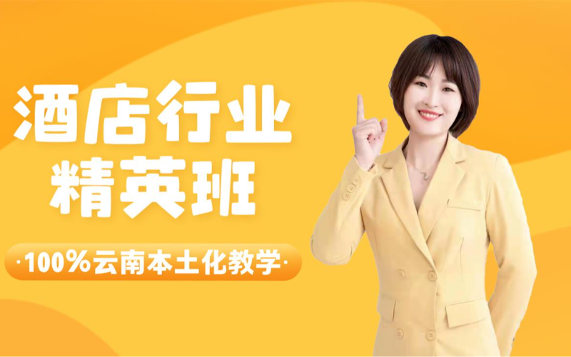 泽为财税教育