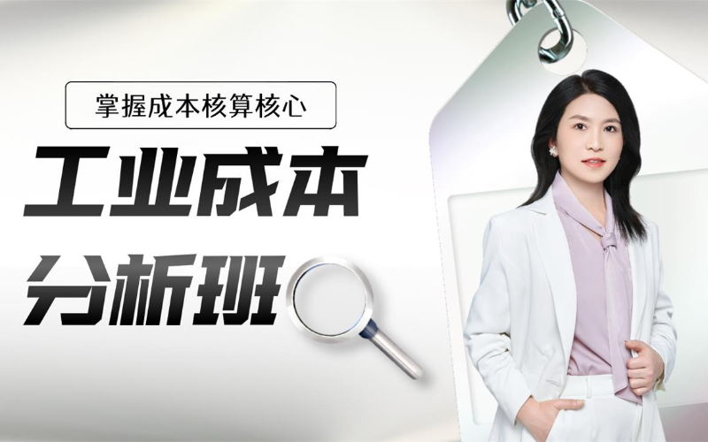 泽为财税教育