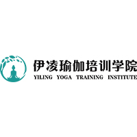 广州伊凌瑜伽培训学院