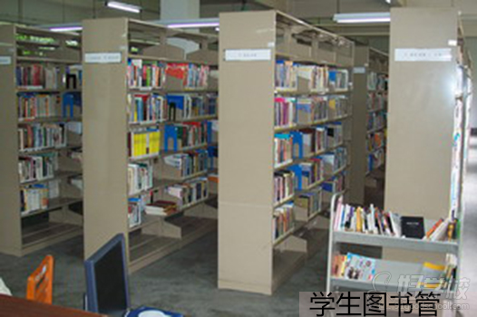 广东轻工学院学生图书馆