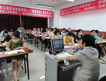 易游娱乐- 易游体育官网- 易游体育APP家政公司办理加盟
