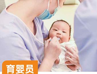 深圳高级育婴师技能培训班