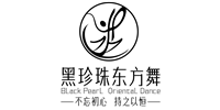 广州黑珍珠舞蹈·瑜伽学院