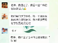 安徽慈海教育之學(xué)員反饋展示