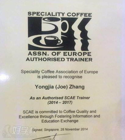 SCAE咖啡证书