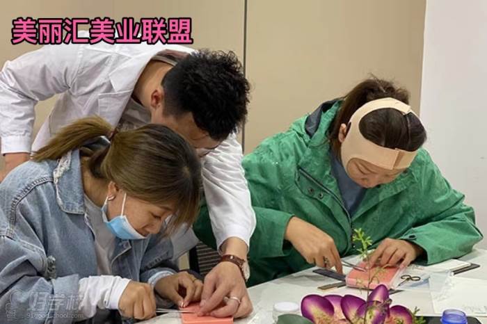 现场教学