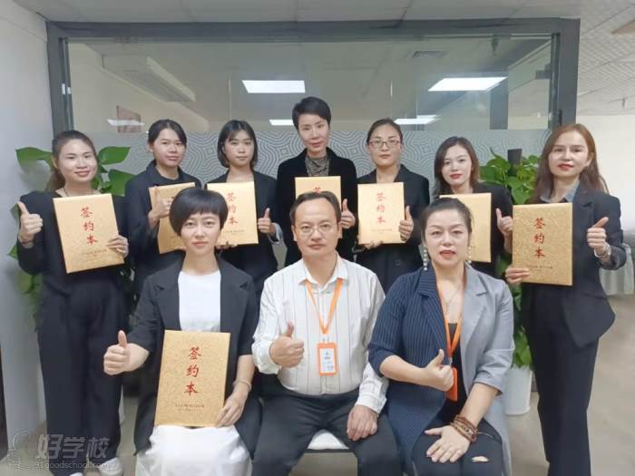 学员合照留念