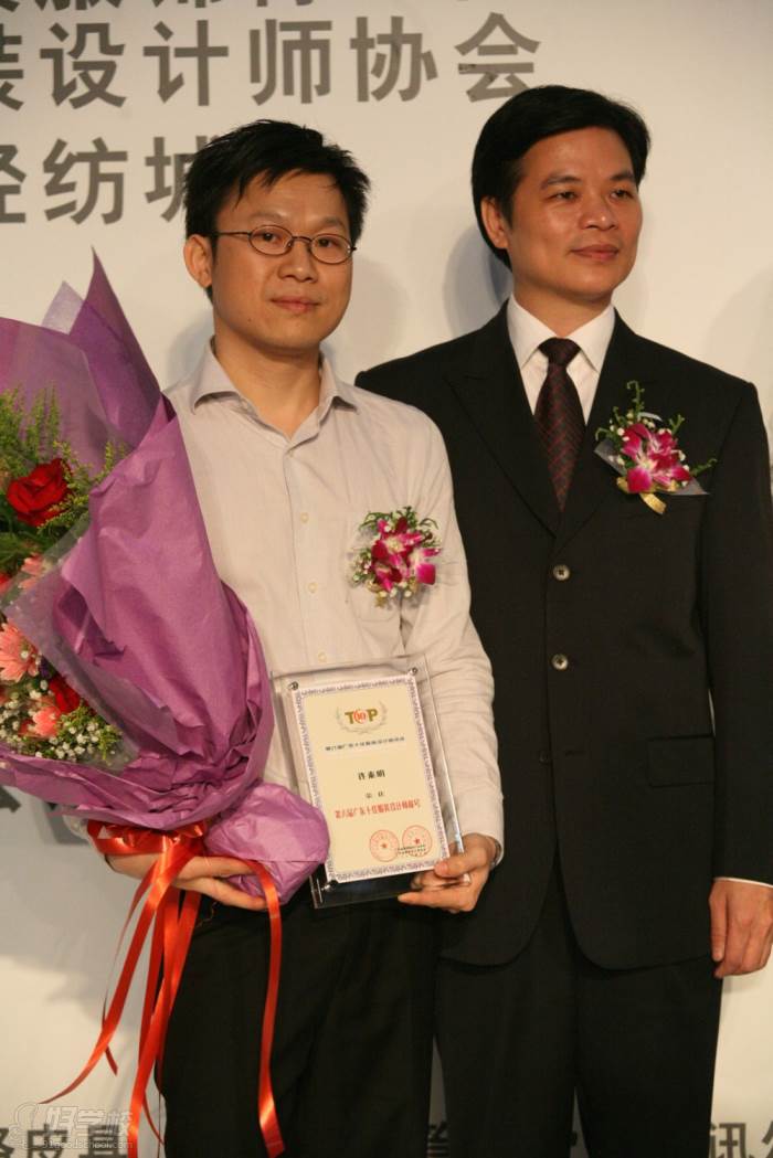 许素明获奖与香港服装学院常务副院长周世康合影