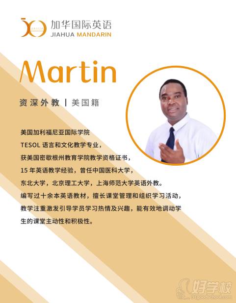 Martin