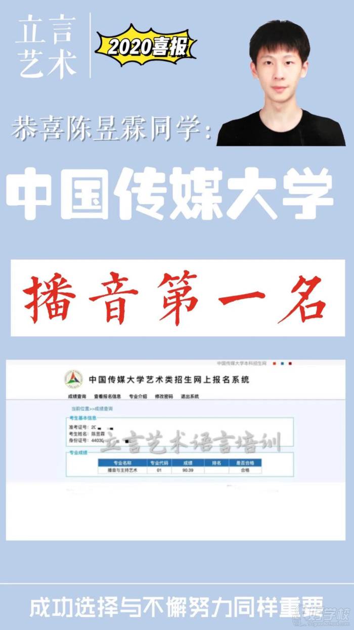 陈昱霖同学