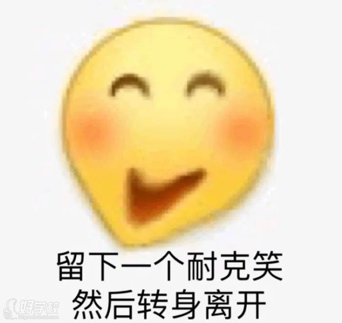 表情包七