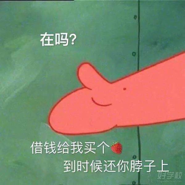 表情包八