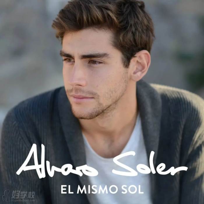  El mismo sol