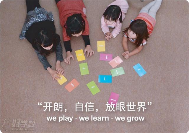 广州3-9岁环球小课程