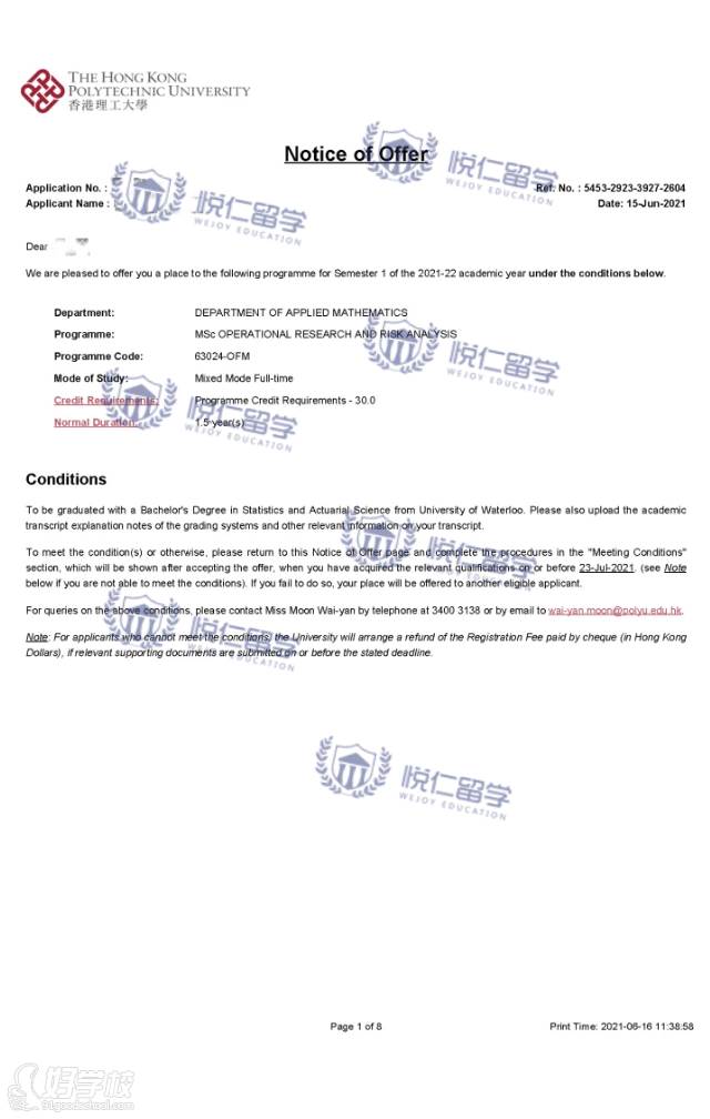 潘嘉驊-香港理工-OPERATIONAL RESEARCH AND RISK ANALYSIS_頁面_1