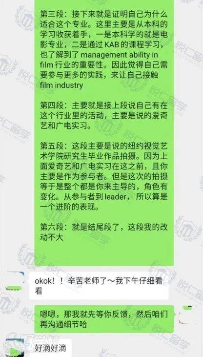 后期文書