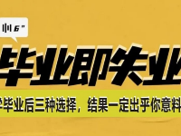 大學畢業(yè)為什么不能做設計助理？