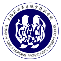 上海同济华康职业培训学校