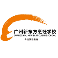 廣州番禺烹飪學校