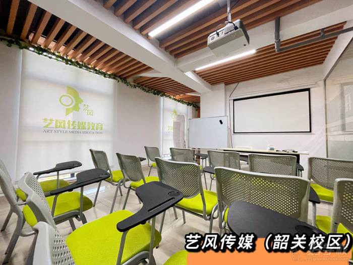 韶关校区