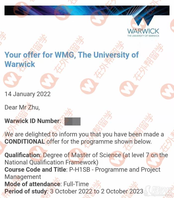 WARWICK 2022.1.14