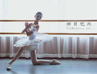 呼和浩特舞蹈艺考中国舞辅导班