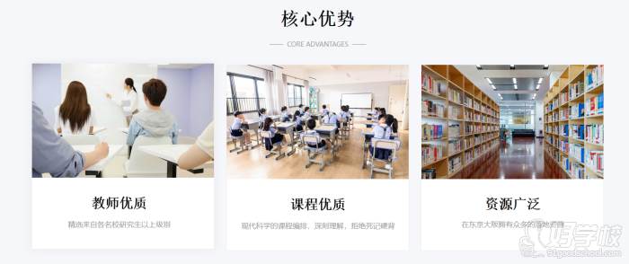 核心优势