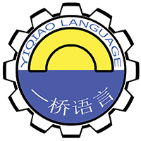 广州一桥语言日语培训学校