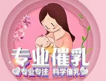 珠海康源母婴服务培训学校