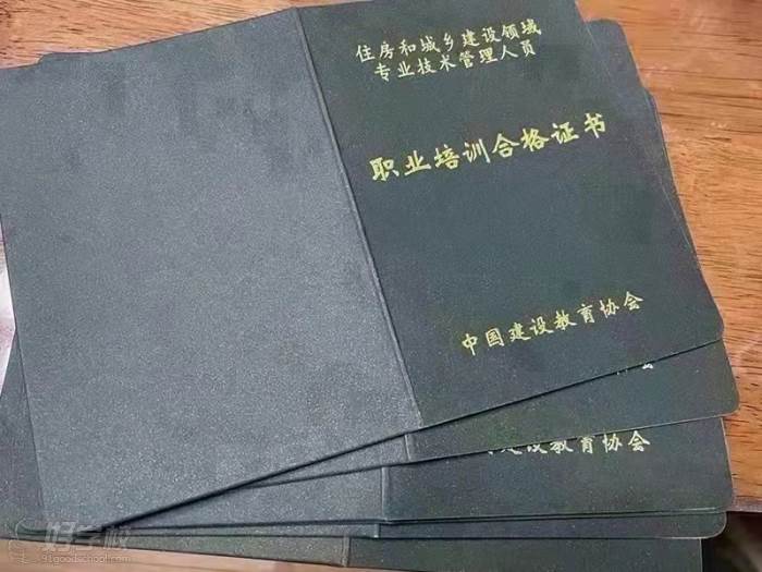 證書樣式