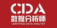CDA數據科學研究院